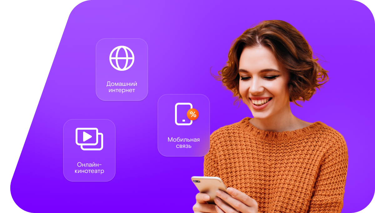 Промо-тарифы Ростелеком в&nbsp;село Кани (Республика Дагестан)